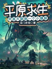 心间融化木羽愿番外