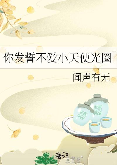 女配修仙小师妹的逆袭男主是谁