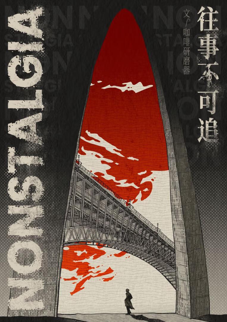 无双战神监控人的图画