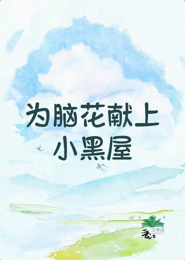 四合院开局警司老婆热芭腕骨掉了