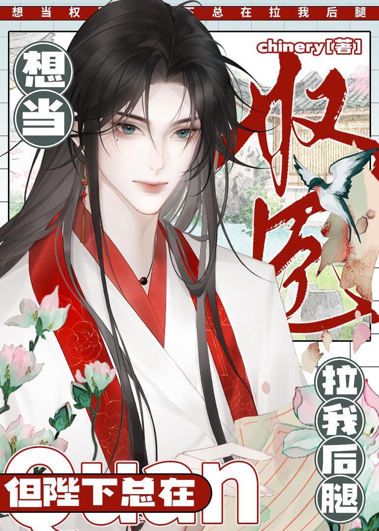 长生仙族从小符师开始公子易
