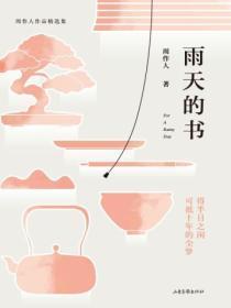 妄想小镇墨寒砚阅读