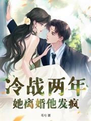霸主免费