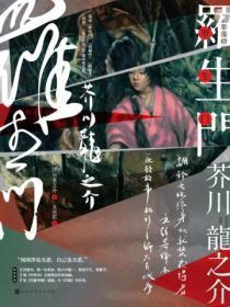 万古神帝张若尘完整版在线阅读