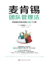 万古神帝飞天鱼完整版