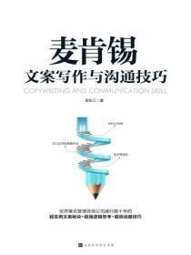 万古神帝张若尘全文免费阅读