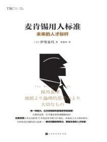 万古神帝张若尘完整版