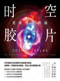 沙雕穿成漂亮蠢货后讲的什么