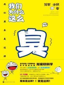 漫画主角绝赞扮演中楚俢宴