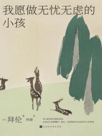 漫画主角绝赞扮演中波神的