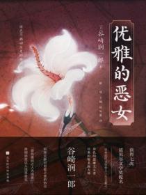 满朝权贵争着宠书