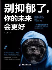 第一鉴诡师古扶什么身份