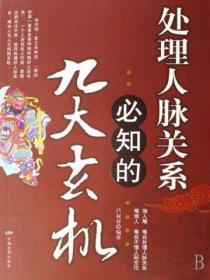 找错反派哥哥后原名