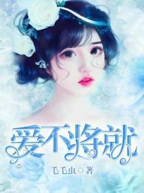 快穿养崽之宿主又被警告了大结局