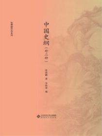 师父求我下山祸害九个绝色师姐电视剧全集第34集