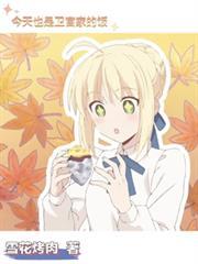 恶妇养包子 作者 兰陵曲