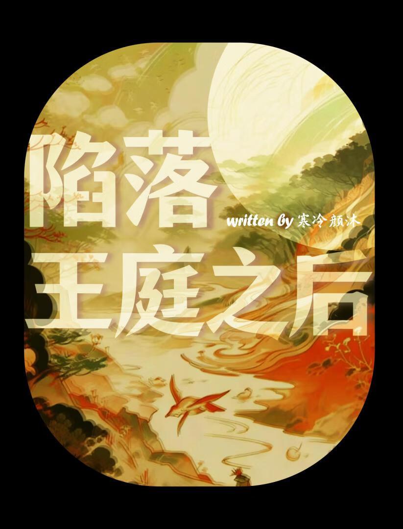 打造太古神宗夜游