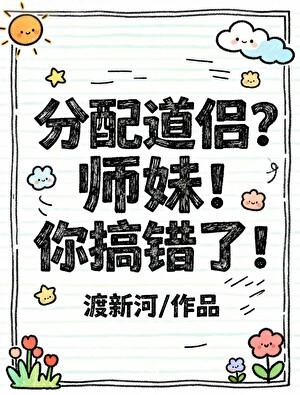 林知皇符骁七聪八浒