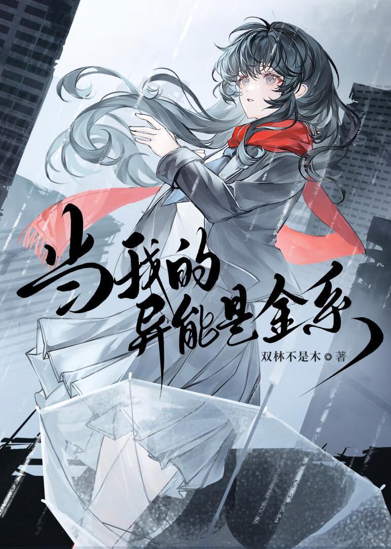 林知皇符骁免费阅读笔趣阁