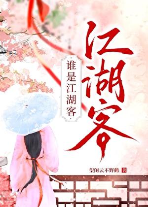 软冰心是什么电视剧里的角色