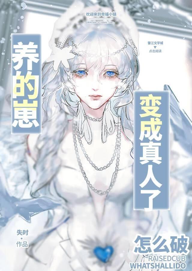 霍岑橙和顾西辞