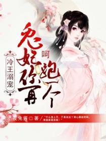 红颜一梦顾明免费阅读