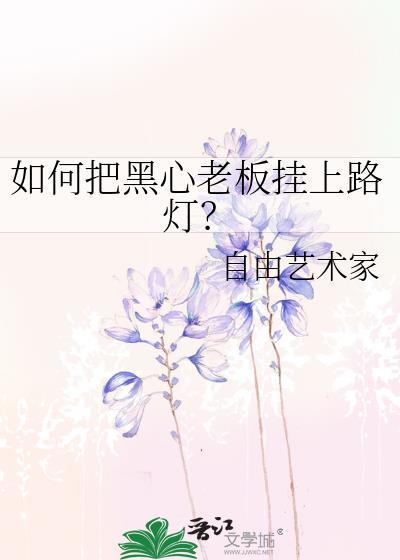 精灵小王子他又召唤错了 笔趣阁