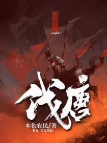 老太太的咸鱼人生 寒小期无错版