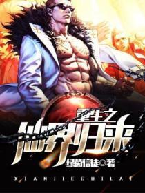 沈清舟谢笙古风