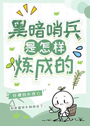 重生回到八零当富翁 5200