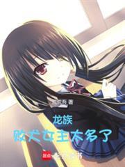 帝国第一驸马最新章节