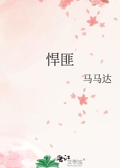 和死对头联姻后TXT