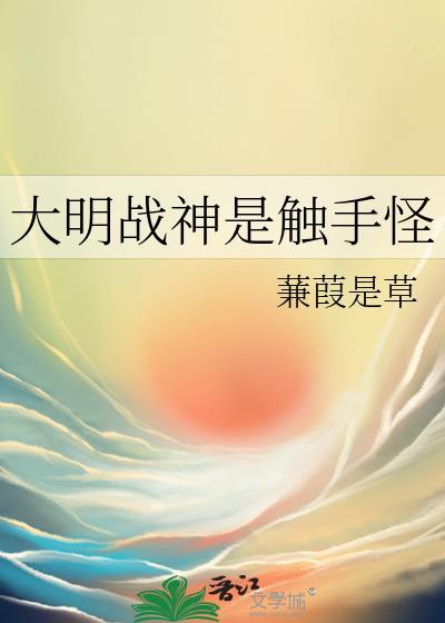 和死对头联姻后AB0免费阅读