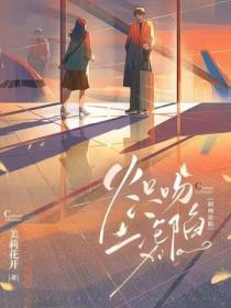 重生归来复仇系列