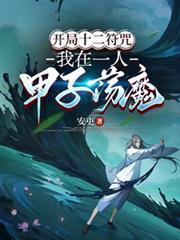 浪漫血液什么调