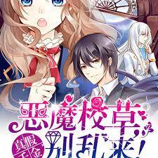 前任渣了我都追悔莫及