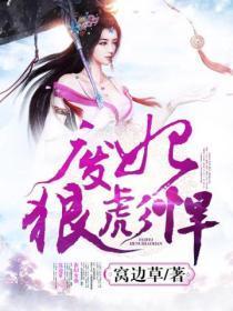 我在大明长生久视百度百科