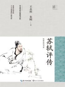 陈东沈幼宁徐源