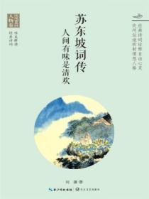 万古神帝飞天鱼最新阅读