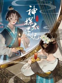 夫家被抄家流放免费