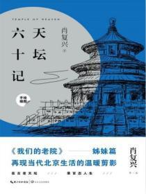 傻眼了吧? 萝卜糊了