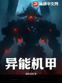 大师姐她改门换派电子书