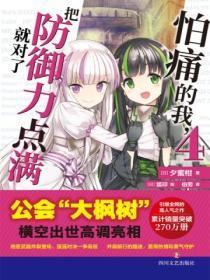 四合院开局地窖求生