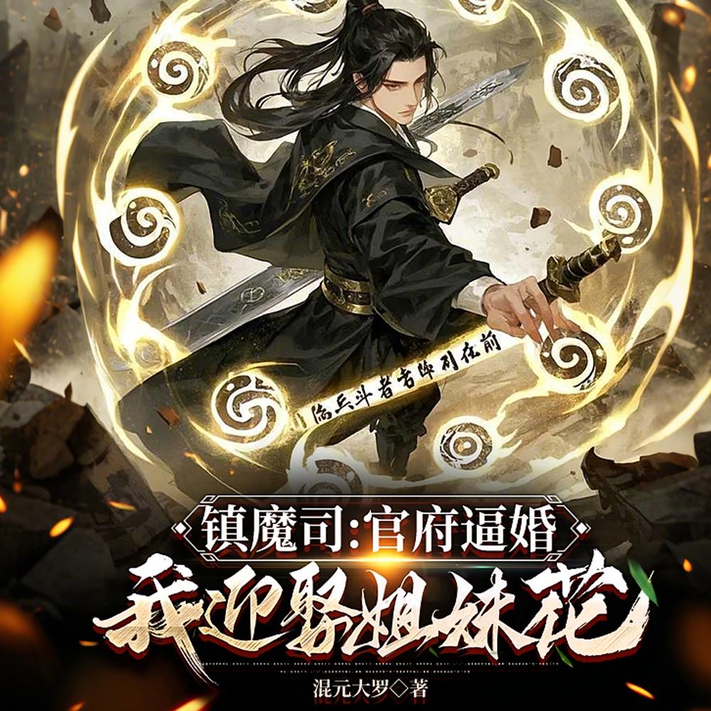 谢首辅君子外衣掉了吗百度