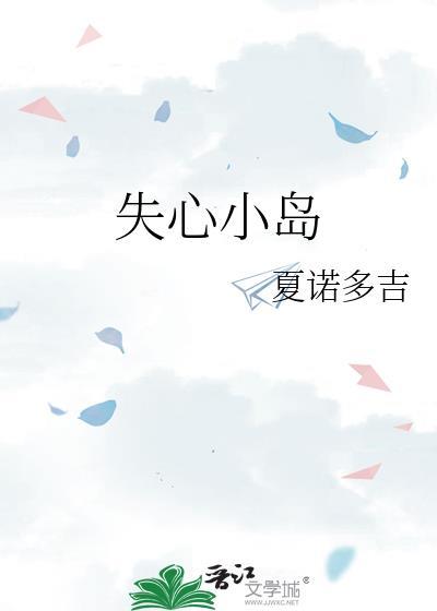 欲言又止歌词含义表达