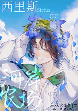 我把位面商店上交国家