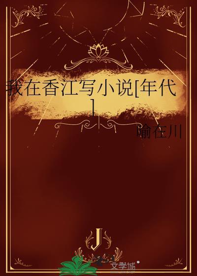 草原狼主的二嫁国师全文免费阅读