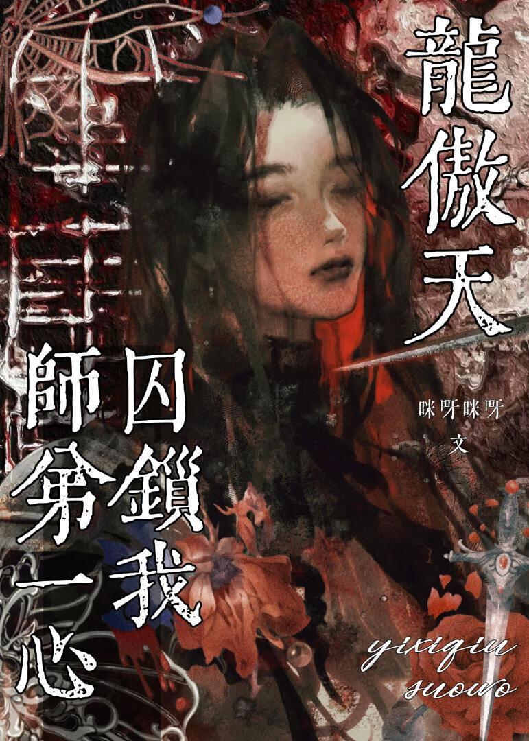 小猫咪今天掉马了吗全文免费阅读