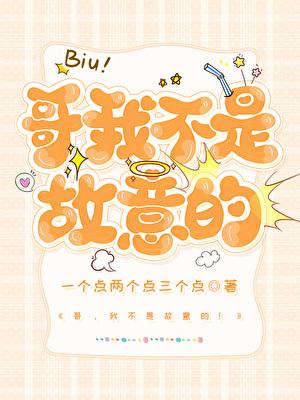 腐蚀国度最新章节