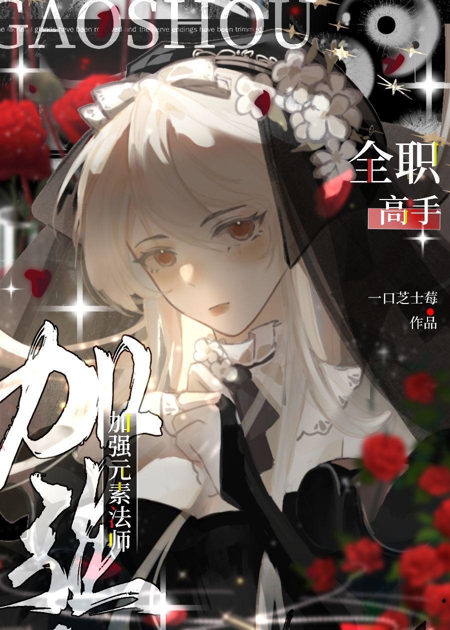 族中量产气运之子百度百科